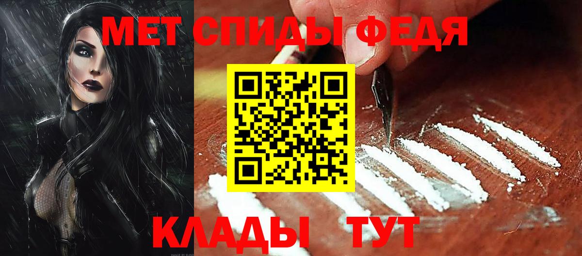 Amphetamine  блэк спрут онион  Йошкар-Ола  АМФ Premium  Вход с VPN 