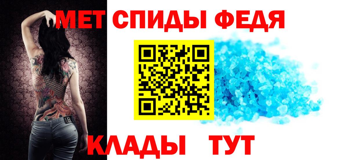 Амфетамин VHQ Йошкар-Ола