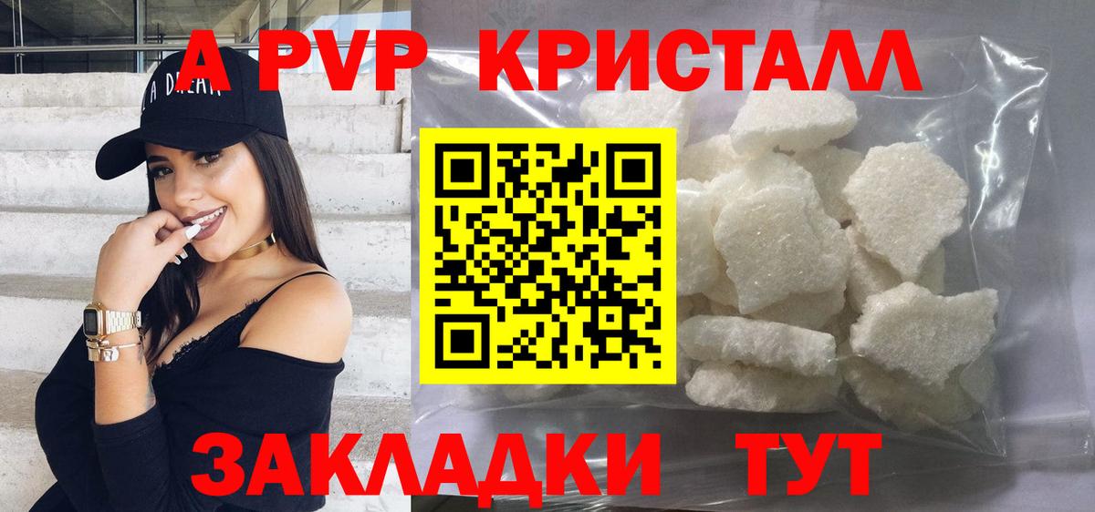 Гашиш  Вход с VPN  Конопля  Йошкар-Ола  Мефедрон кристаллы 