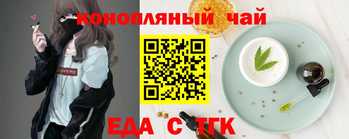 Canna-Cookies марихуана  Вход с VPN  Йошкар-Ола 
