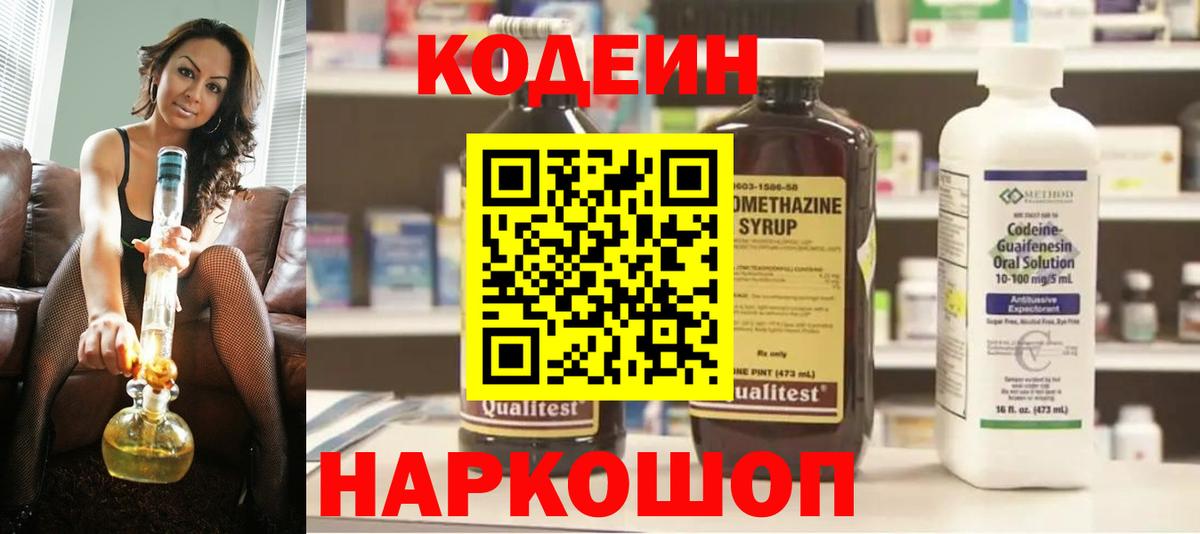 Псилоцибиновые грибы Йошкар-Ола
