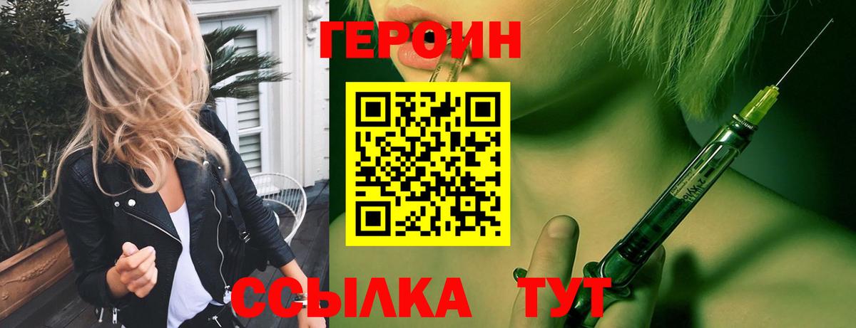 Героин афганец  Вход с VPN  Йошкар-Ола 