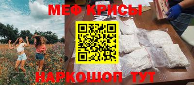 марихуана Ипатово