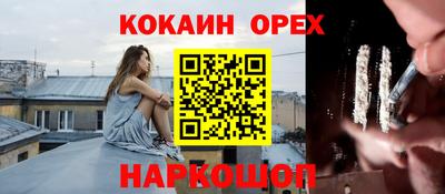 марки nbome Изобильный