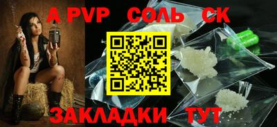 экстази Ирбит