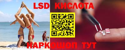 экстази Ирбит