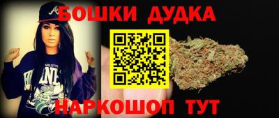 марихуана Ипатово