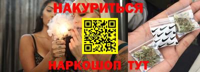 марки nbome Изобильный