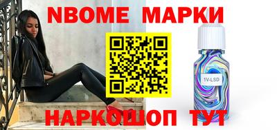 марихуана Ипатово