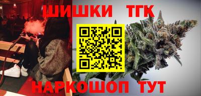 марихуана Ипатово