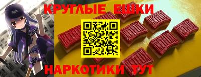 экстази Ирбит