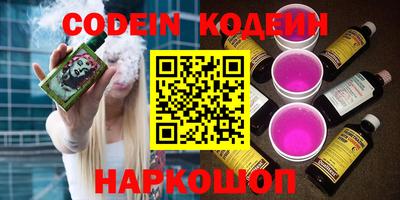 марки nbome Изобильный