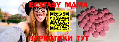 марки nbome Изобильный