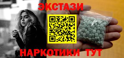 марки nbome Изобильный