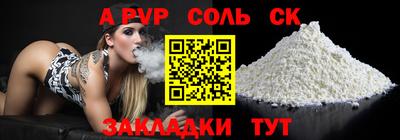 марихуана Ипатово