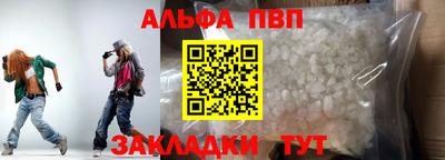 марихуана Ипатово