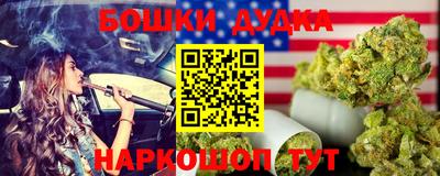 марки nbome Изобильный