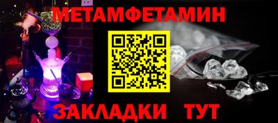 марихуана Ипатово