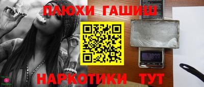 марки nbome Изобильный