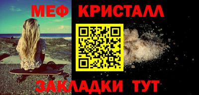 марихуана Ипатово
