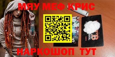марихуана Ипатово