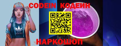 марки nbome Изобильный