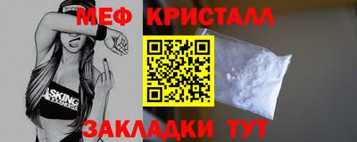 марихуана Ипатово