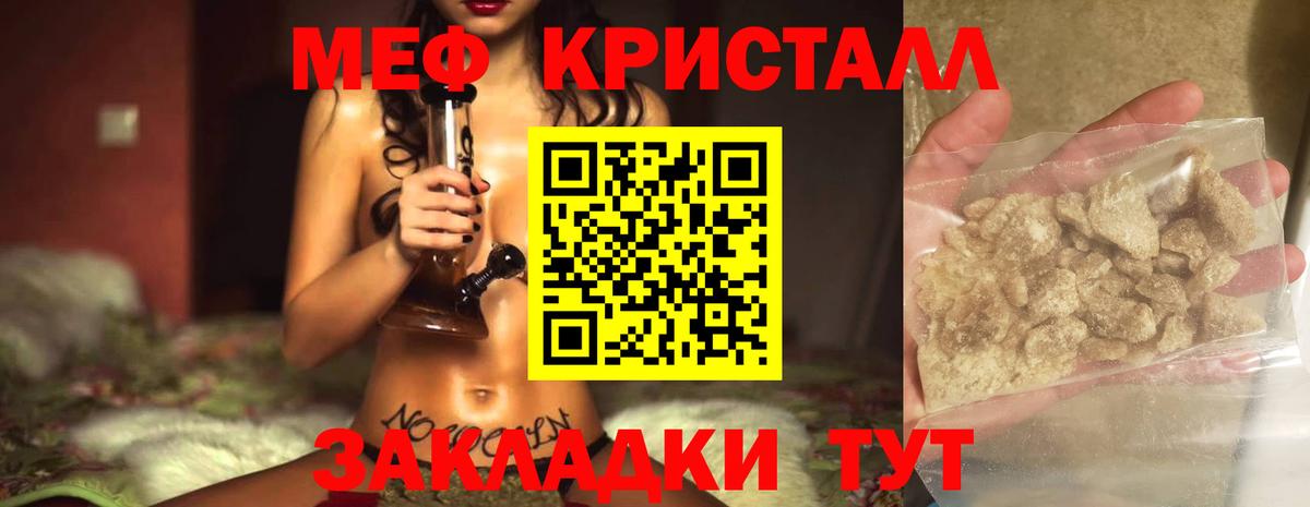 Йошкар-Ола  Меф мука  МЕФ  Вход с VPN 