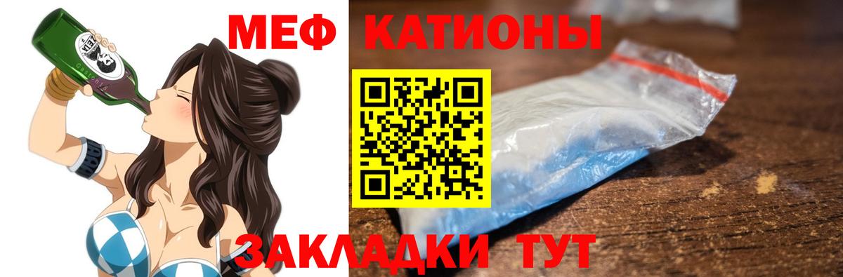 МЕФ Йошкар-Ола