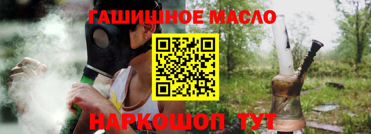 Дистиллят ТГК вейп Йошкар-Ола