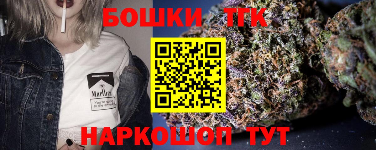 Бошки марихуана OG Kush Йошкар-Ола